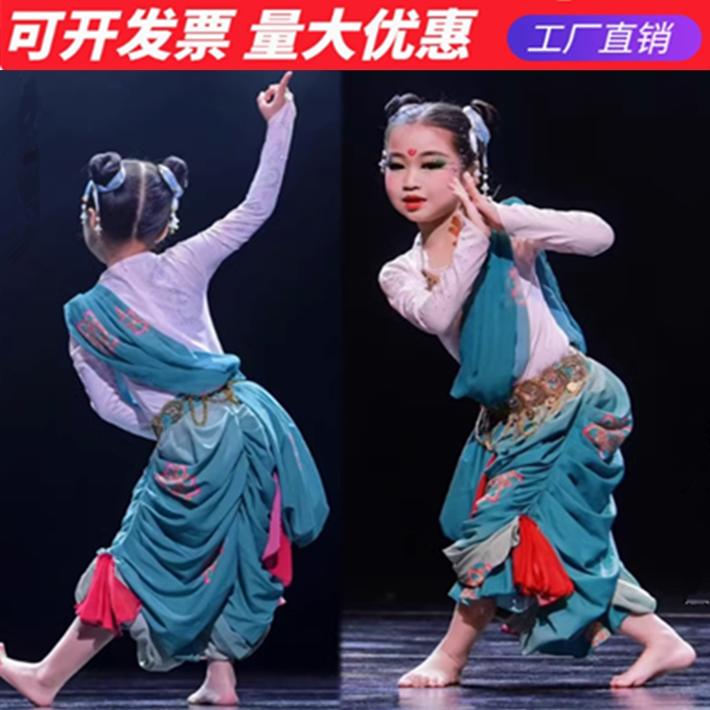 儿童莲花化生仙童舞蹈服图片