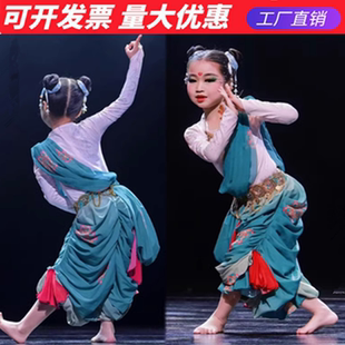 儿童莲花化生仙童舞蹈服中国风敦煌舞表演飞天异域风情民族汉唐舞