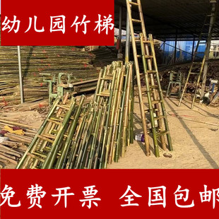 毛竹梯子演出道具直梯2米3米4米5米6米 家用攀爬幼儿园演出小竹梯