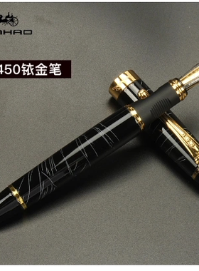 金豪正品 JINHAO X450铱金钢笔 美工笔 宝珠笔 商务办公 学生练字