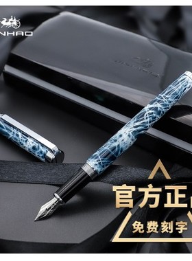 包邮jinhao金豪155钢笔 弯尖 铱金笔礼品笔 金属办公签字笔钢笔