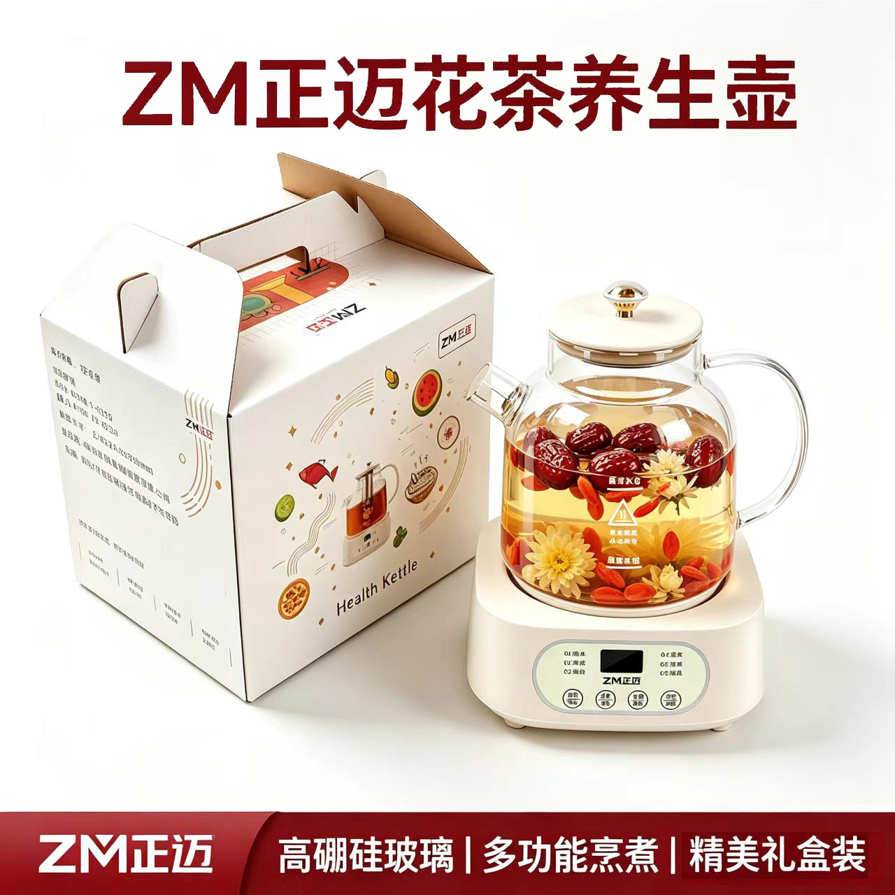 【0胶水】全玻璃加厚养生壶花茶壶煮茶器电热烧水壶保温壶炖煮壶