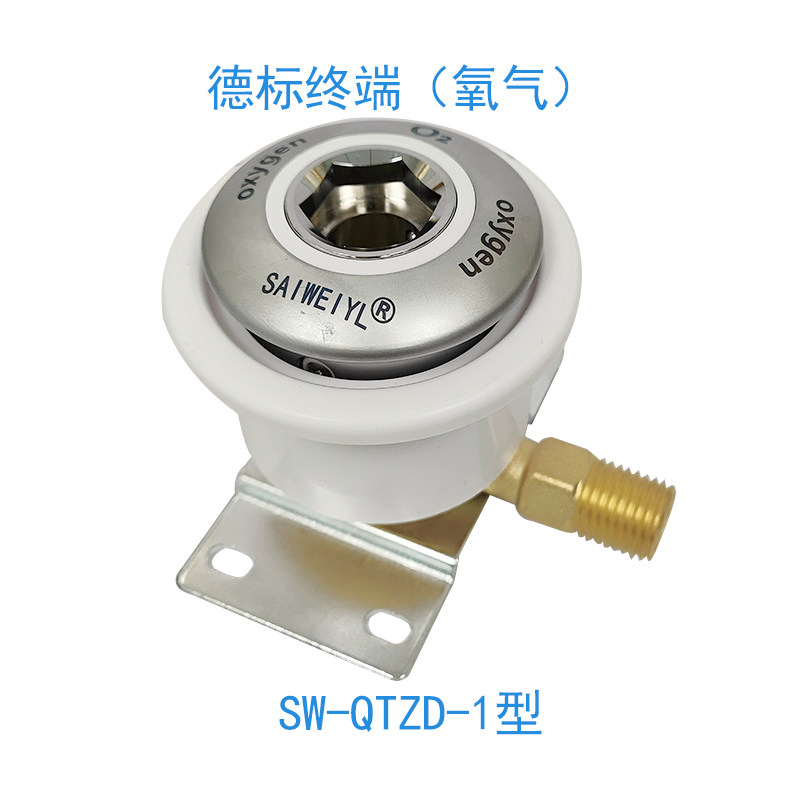 设备带氧气终端德标负压接口