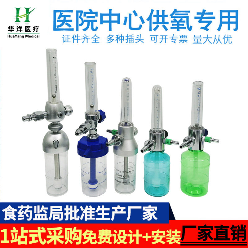 耐高温】供氧系统氧气吸入器