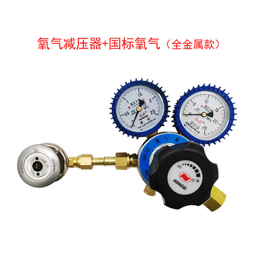 氧气双表救护车德尔格迈瑞减压器