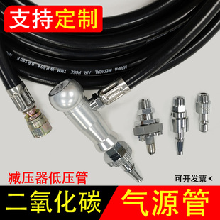 气腹机管史赛克史托斯奥林巴斯二氧化碳中心供氧气源管路接头