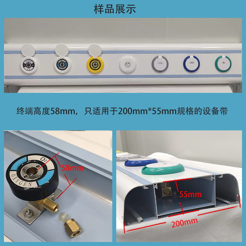免费打孔】医院诊所设备带可定做