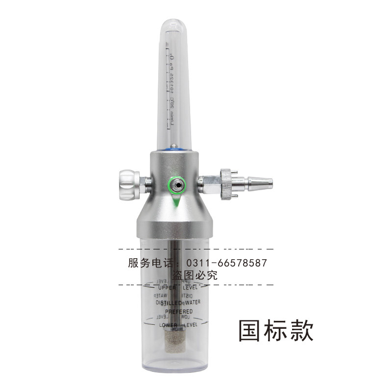 资质齐全】墙式氧气吸入器
