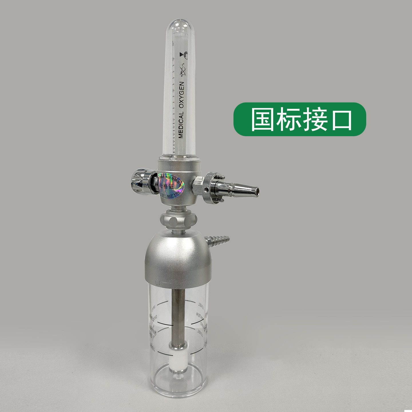 医院中心供氧系统氧气吸入器墙壁式医院门诊救护吸氧配件分体型