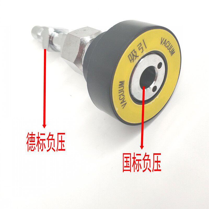 设备带废气终端转换器负压终端德标废气气体终端转换接头氧气插座