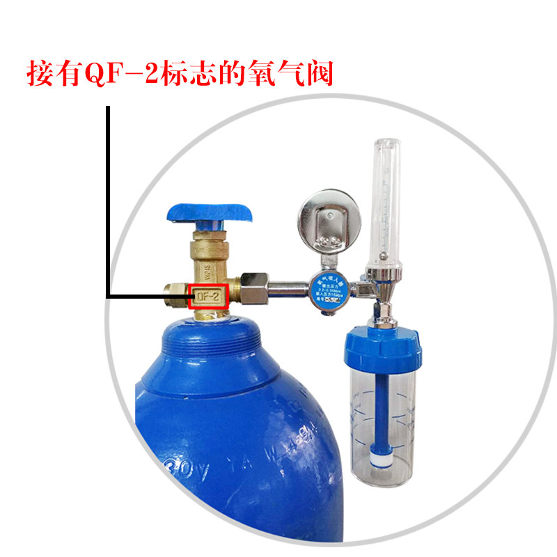 资质齐全】浮标式氧气吸入器