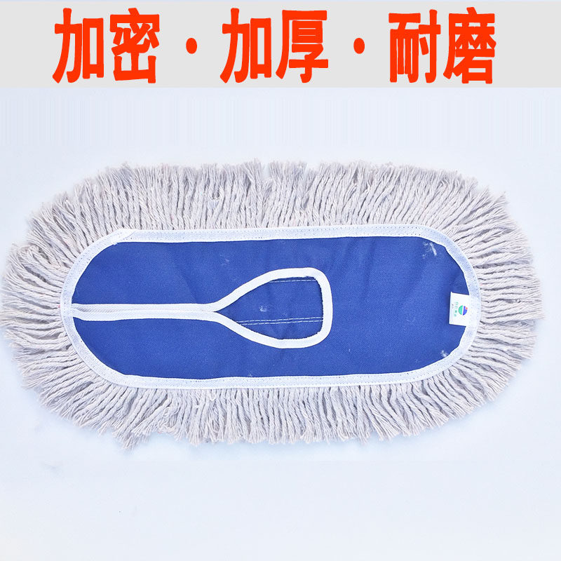 平板拖把替换布棉线拖把头地拖布尘推罩拖把布尘推头尘推布排拖布