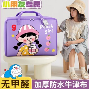 幼儿园被子收纳袋装儿童衣服防水防潮棉被褥行李搬家手提袋打包袋