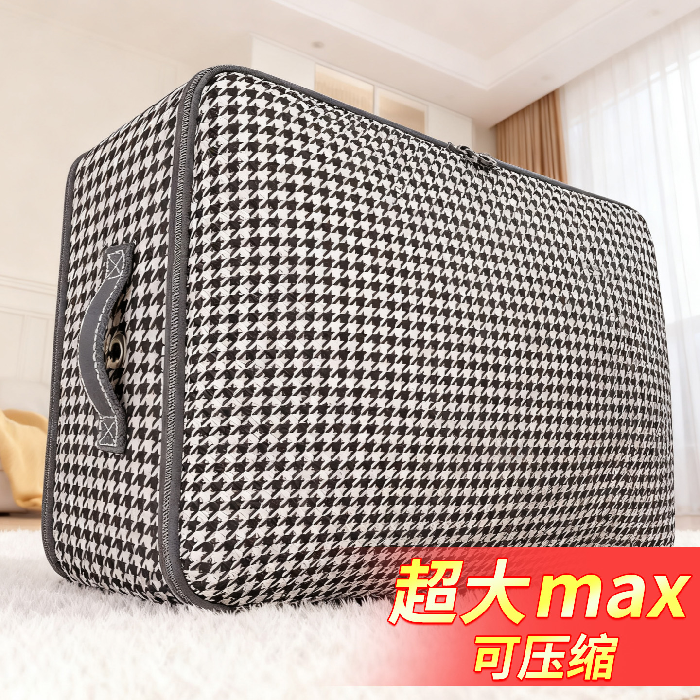 【整理师推荐】大容量压缩收纳袋