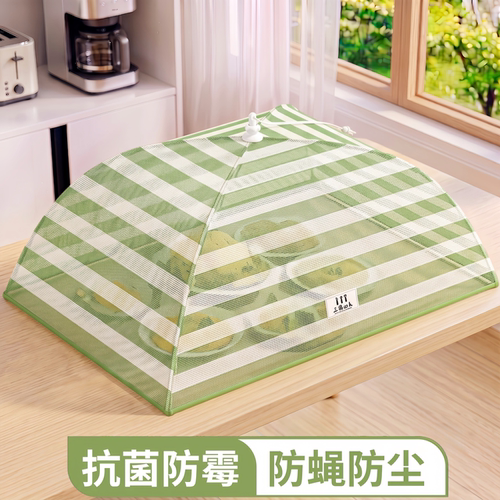 抗菌菜盖餐桌罩家用2026新款可折叠饭菜高级厨房防虫网罩菜罩神器