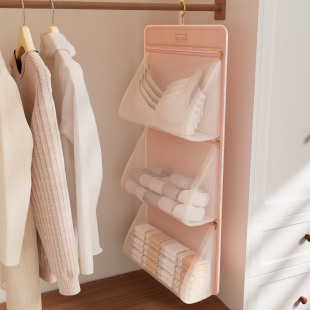 内衣收纳袋挂式网兜装内裤袜子三合一学生宿舍门后衣柜收纳神器
