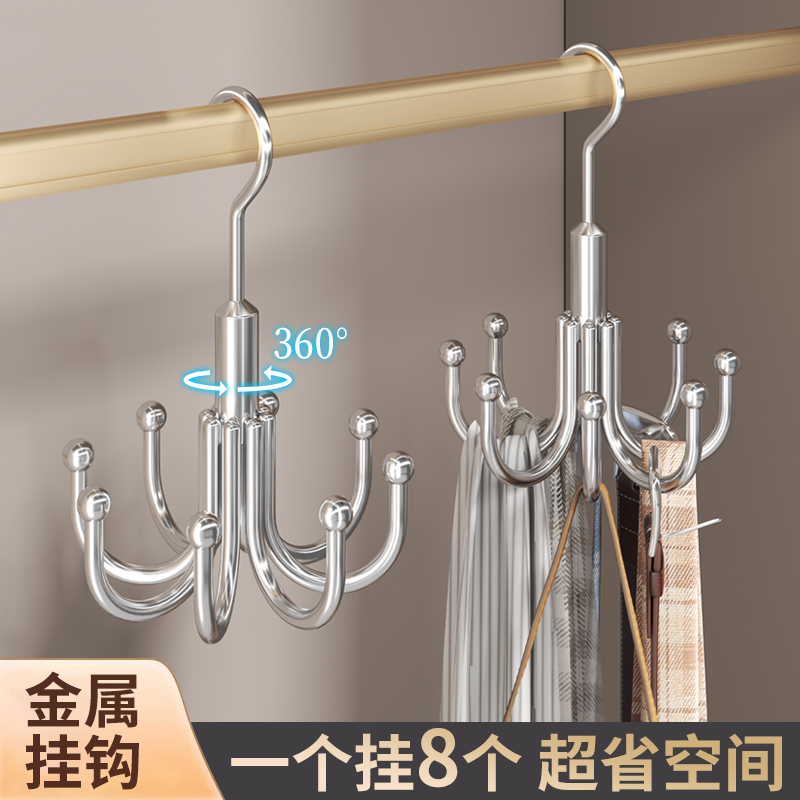 【一个挂8件】多功能不锈钢挂钩