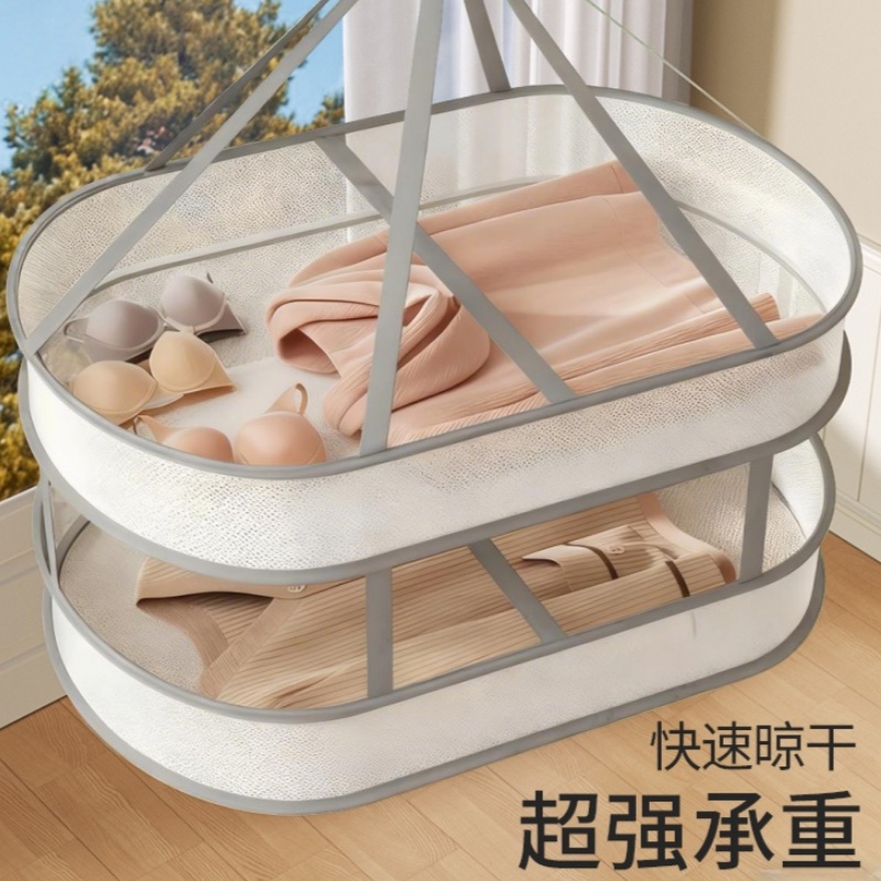 【商超热销同款】⭐晾衣篮晾衣网