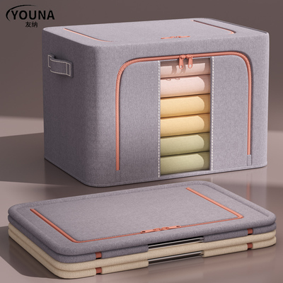 【好价TOP】棉麻布艺衣物收纳箱