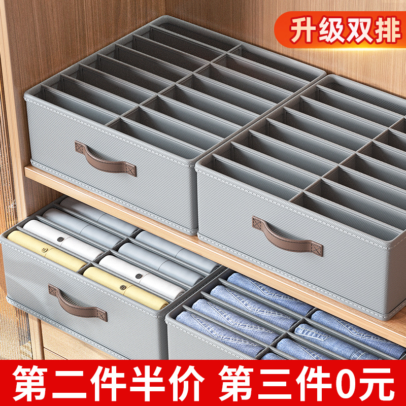 2023新款热卖双排衣物收纳盒