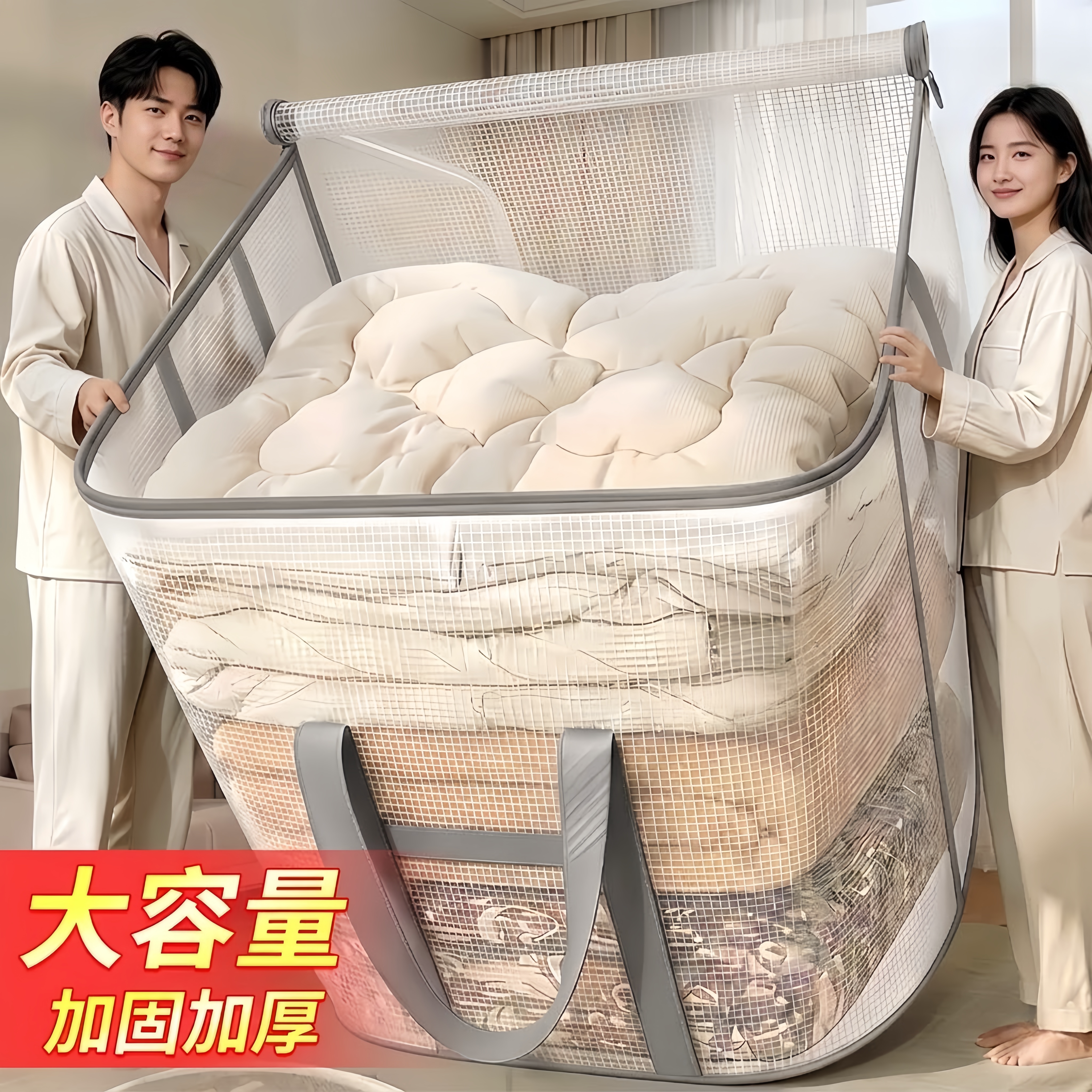 【硬壳3.0】破损包赔大容量收纳图片