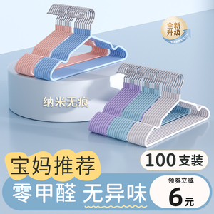 儿童衣架婴儿小号新生婴幼儿中大童小孩家用挂衣专用衣服架子撑子