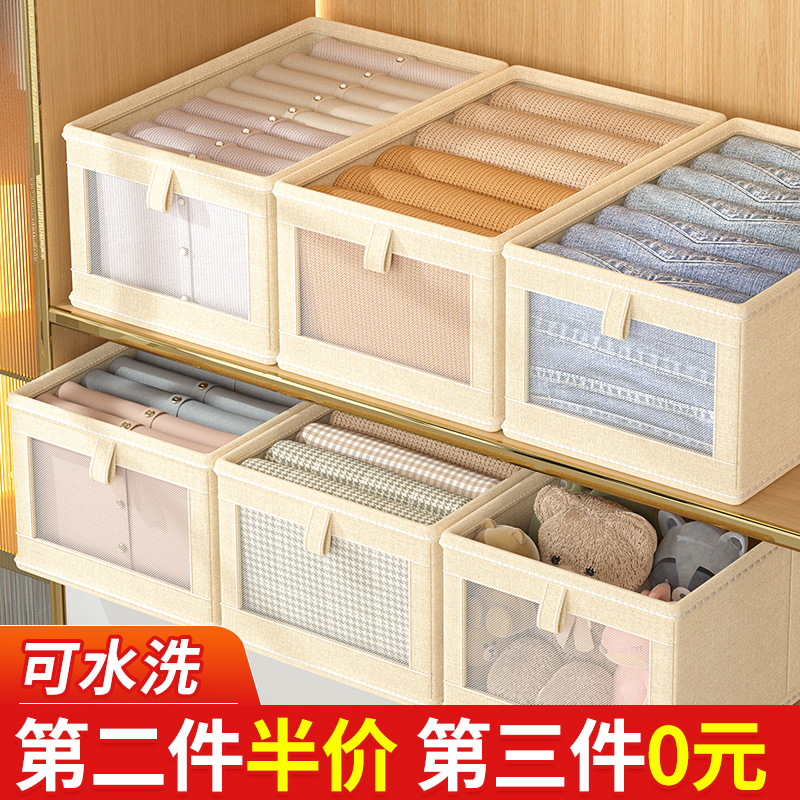 抢！热卖衣物可视收纳盒