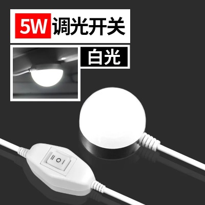 强光迷你usb灯带开关创意led大学宿舍灯护眼电脑台灯小夜灯吸顶5W