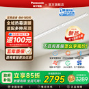 「重磅新品 风暖浴霸智能取暖蜂窝大板石膏板吊顶 」松下线性隐藏式