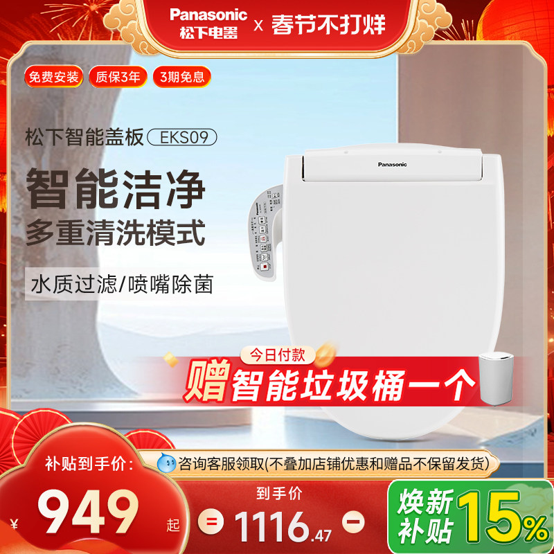 ����������Ͱ�Ǽ���ȫ�Զ���������ǰ���ȶ��ϴ��ͰȦ��EKS09