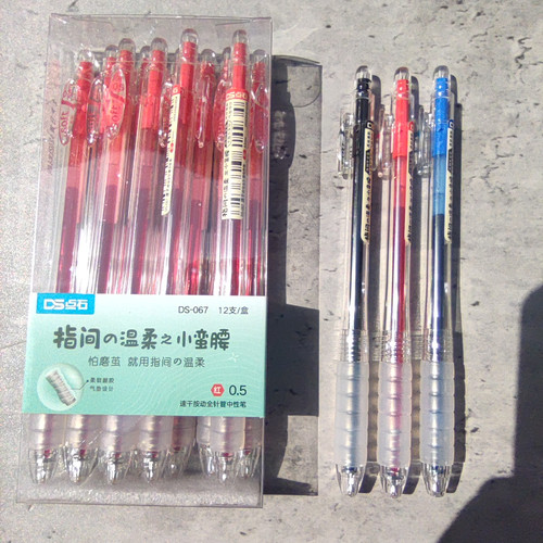点石按动针管笔顺滑透明杆