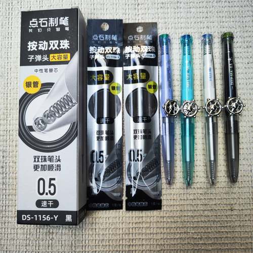 点石玩转时空舱按动中性笔笔芯深海舱航海黑色水笔芯双珠速干替芯