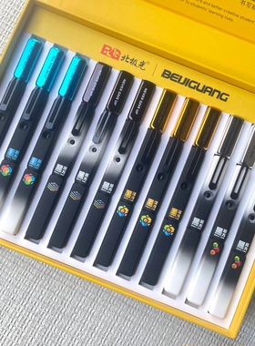 北极光黑魔方8607方形磁吸引低重心钢笔EF尖大尖钢笔小学生速干笔