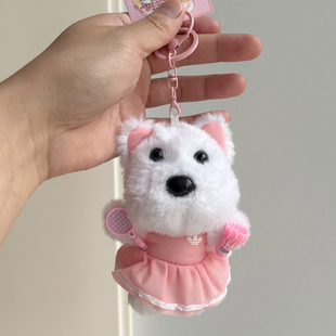 羽毛球小狗毛绒挂件公仔玩偶闺蜜包包挂饰可爱女生书包配饰钥匙扣