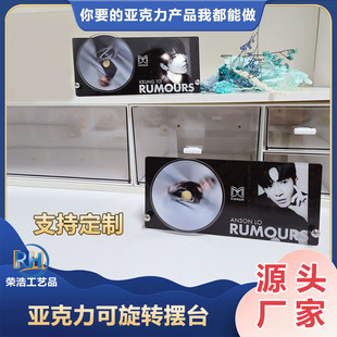 亚克力创意礼物桌面可爱摆件姜涛周边立牌DIY定制生日礼品摆台