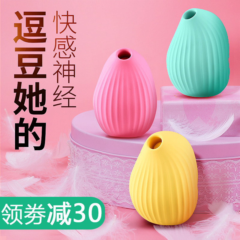 网友分享在meiguo.com的图片