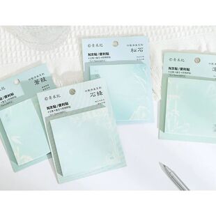 青禾纪便利贴高颜值中国风手账素材学生创意便签纸简约便携留言本