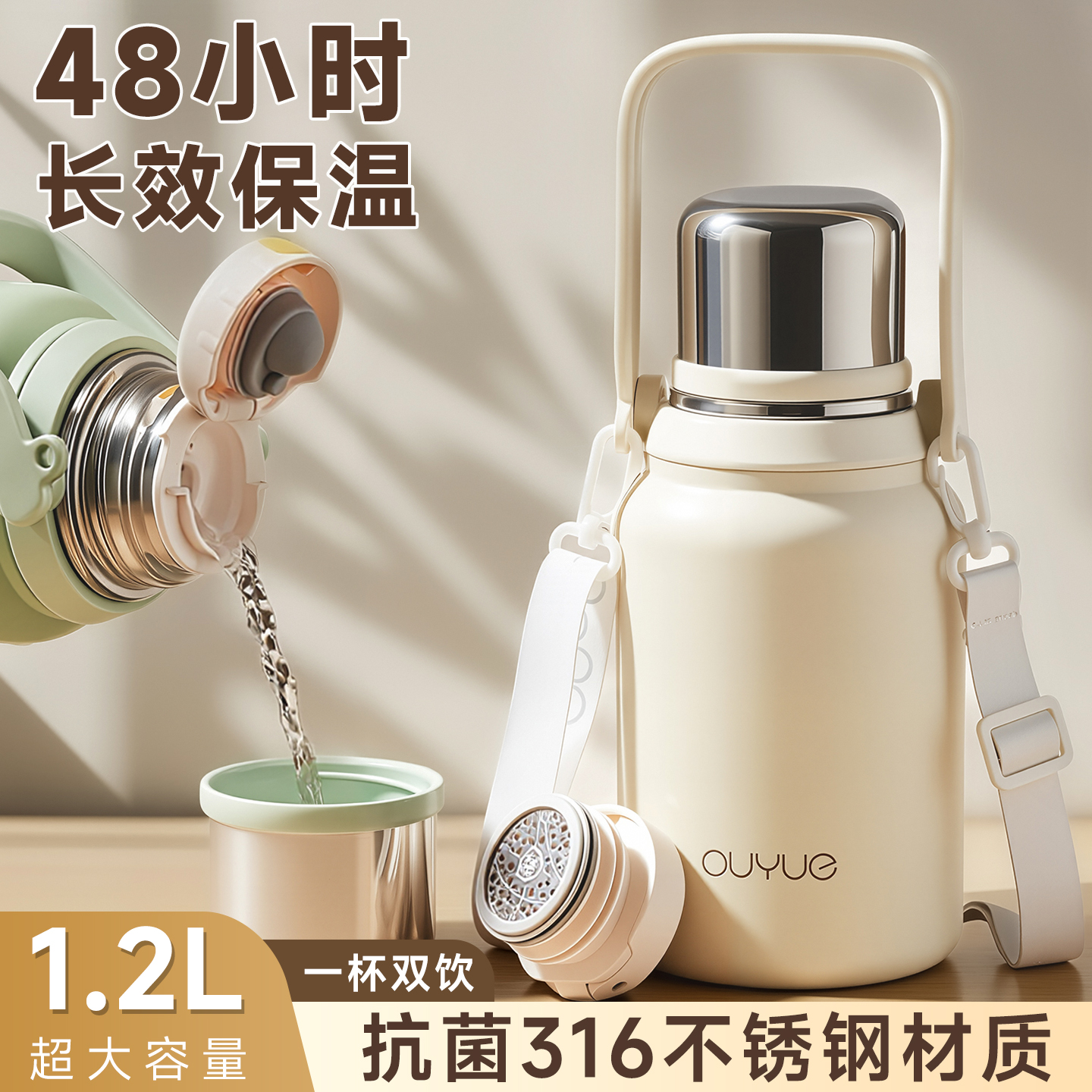 外出便携户外大容量保温杯闷茶壶