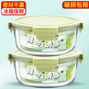 玻璃碗耐高温饭碗带盖上班族微波炉加热保鲜碗个人专用汤碗泡面碗