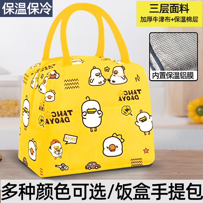 饭盒手提包防水保温冷藏铝箔加厚