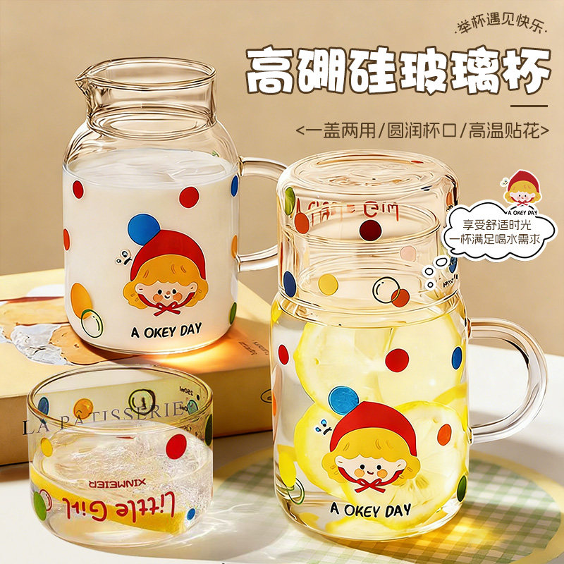 玻璃水杯2025新款女士高颜值玻璃杯防摔防爆大容量办公室水杯家用,餐饮具,玻璃杯,淘宝优惠券,粉丝福利购,淘宝优惠卷