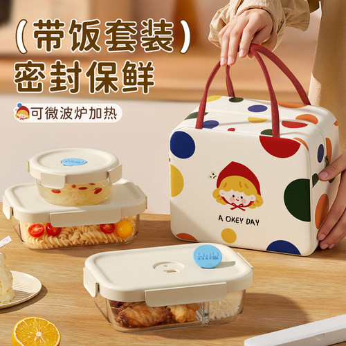 【小红帽包包饭盒】微波专用
