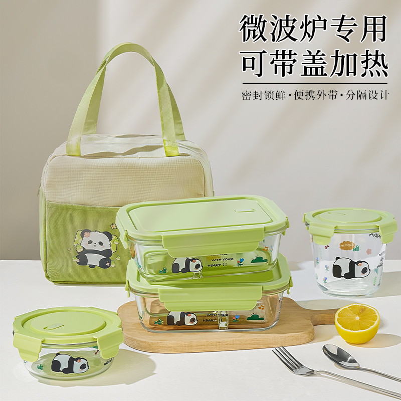 上班族玻璃饭盒微波炉加热专用碗大号汤碗便携分隔便当盒水果盒