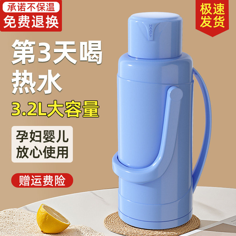 保温壶家用学生宿舍用暖瓶开水瓶大容量老式热水壶茶瓶暖壶热水瓶