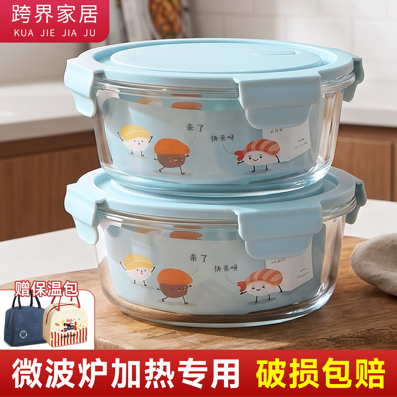 可微波炉加热保鲜饭盒上班族专用图片