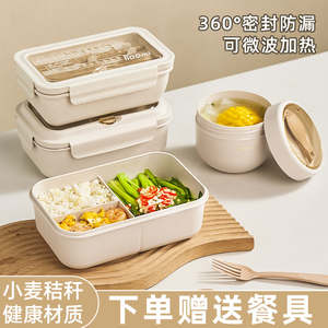 小麦秸秆饭盒加热不变形无异味