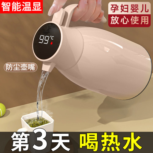 跨界大容量保温壶家用热水瓶暖壶
