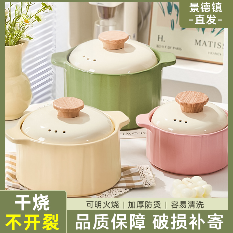陶瓷砂锅耐高温干烧不裂燃气灶专用家用熬中药煎药煲仔饭煲汤汤锅
