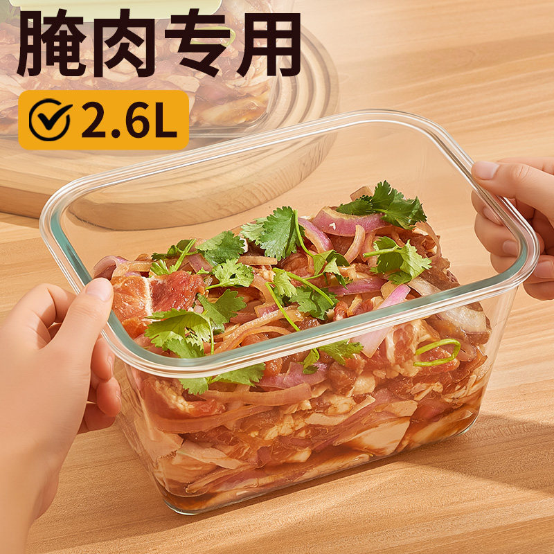腌肉专用玻璃保鲜盒大容量冰箱收纳盒泡菜盒食品密封盒腌辣白菜罐