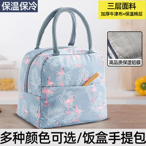 保温袋外卖专用饭盒手提包加厚
